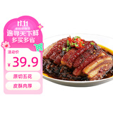 聪厨梅菜扣肉450g香辣味厚切猪肉五花肉年夜饭加热即食快手菜