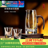 青苹果无铅水晶玻璃白酒杯15ml6只装 一口杯小酒杯烈酒杯小吞杯饭店待客