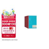 野葫芦引 全四册 南渡记 东藏记 西征记 北归记 宗璞 茅盾文学奖获奖作品全集 第六届茅奖 人民文学出版社 小说