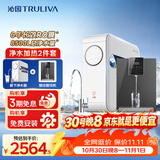 沁园家用净水器小白鲸1000Gpro厨下式直饮机51045+加热管线机O5411