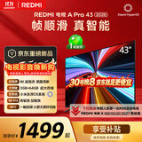 小米REDMI电视【新一代】A Pro 43英寸 2026 43英寸 3GB+64GB 4K超高清 L43RC-AP
