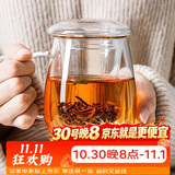 物生物（RELEA）玻璃杯男女士茶水分离杯耐高温办公泡茶杯带把高硼硅水杯花茶杯子