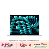 苹果/苹果AI【70W快充】/MacBook Air15英寸M5 (10+10核) 32G 1T银色笔记本电脑Z1LS000M6