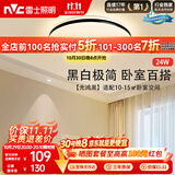雷士（NVC）吸顶灯具客厅大灯卧室灯饰护眼2026新款高端大气led光鸿