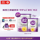 a2奶粉 澳洲紫白金版  1段900g*1罐 + 400g*1罐【批批严检】