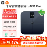 米家小米智能体脂秤S400Pro 高精准25项身体数据平衡测试家用体重秤电子秤半身测脂 体脂管理减肥专用