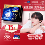 舒蔻【PP同款】尤妮佳1/2省水湿敷化妆棉卸妆敷脸天然纤维一次性40枚
