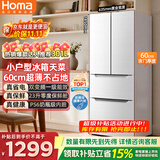 奥马（Homa）60cm超薄301升法式多门小型家用电冰箱一级变频风冷无霜零度保鲜冷藏冷冻两用宿舍租房301WF/B