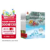 不一样的卡梅拉第二季动漫绘本1-12（套装12册）3-6岁亲子阅读6-9岁自主阅读经典畅销儿童绘本儿童绘本故事图画书 幼儿园大班一年级绘本课外阅读书籍 儿童年货节送礼