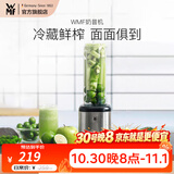 WMF福腾宝榨汁机家用多功能便携式料理机炸果汁搅拌机辅食料理机奶昔果昔果汁机果蔬碎冰搅拌 第一代17000转搅拌机单机