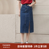 茵曼梨涡系列小心机开衩牛仔半身裙女夏季新款高腰纯棉裙子 深牛仔蓝 S