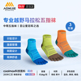 奥尼捷（AONIJIE）户外徒步袜男款专业登山袜CoolMax袜加厚速干透气运动袜  S