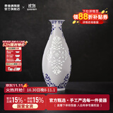 景德镇官方陶瓷客厅餐桌摆件青花玲珑工艺品电视柜花瓶高级感乔迁送礼物 青花缠枝莲玲珑瓶