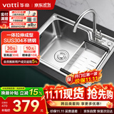 华帝（VATTI）普通厨房水槽S1大单槽拉丝304不锈钢洗菜盆洗碗盆一体成型含龙头