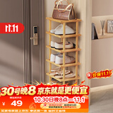 安尔雅楠竹简易鞋架门口宿舍竹子多功能鞋架子多层鞋柜家用收纳 7层
