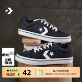 匡威（Converse） El Distrito 2.0秋季新品街场2.0男女板鞋A25047C A25047C 黑色 42