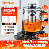 九阳（Joyoung）0胶水养生壶煮茶器煮茶壶11段温控24h预约保温 1.7L玻璃花茶壶 恒温冲奶电水壶 WY170