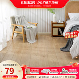 德尔（Der）ENF级环保强化复合地板家用木地板耐磨防潮地暖可用 暮光森林【1216*195*10mm】裸板