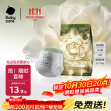 babycare金山茶花婴儿拉拉裤试用装XL码3片(12-17kg)尿不湿超薄透气