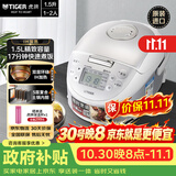 虎牌（TIGER）电饭煲Pro 迷你小型IH土锅涂层 电饭煲家用1-2人 1.5L 快煮预约 绸缎白 JPF-A55C