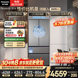 松下（Panasonic）蔓越莓2.0 515L法式四开门冰箱多门家用超薄零嵌入式自动制冰一级能效NR-XG52GJB-S【国家补贴】