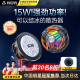 智国者【15W大功率】手机散热器降温磁吸背夹式平板打游戏专用结冰直播半导体制冷适用苹果iqoo华硕小米