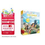 不一样的卡梅拉第一季手绘本注音版（6-10）3-6岁亲子阅读6-9岁自主阅读经典畅销儿童绘本幼儿园大班一年级绘本课外阅读书籍 儿童年货节送礼