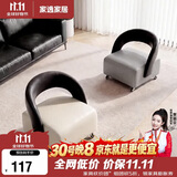 家逸万向轮移动小凳子靠背椅子溜溜凳家用滑轮矮凳换鞋凳客厅沙发凳子