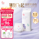 BBG蓝芯丝薄FLY系列拉拉裤L码42片(9-14kg)超薄透气夏季婴儿尿不湿