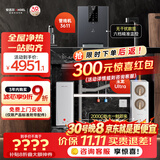 安吉尔【玉龙UItra1000G+管线机3611】家用加热净水器净饮水机2000G温热水流速即热厨下过滤器直饮机
