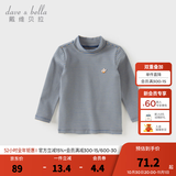 戴维贝拉（DAVE＆BELLA）秋冬新款小童条纹t恤宝宝半高领上衣男童衣服儿童长袖打底衫 蓝色条纹【DB4243492-A】 120 cm（建议身高110-120cm）