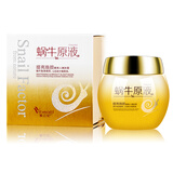 紫云妃蜗牛原液提亮焕颜睡美人嫩肤霜120g女士免洗睡眠面膜补水