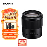 索尼（SONY）FE 35mm F1.8 全画幅广角定焦镜头（SEL35F18F）