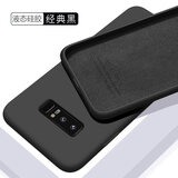 欧米滋 三星note8手机壳note9液态硅胶SM一9500保护套9508全包N9600防摔软壳