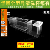 XMQWL华帝油烟机清洗杯E801az/i11067E全自动清洗盒 D款清洗杯带水嘴