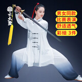 云太极服男女练功服丝麻表演服中老年太极拳服装渐变武术服彩绘披纱套装 手绘纤云-白 M(参照尺码表或联系客服)