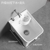 关牧（GuanMu）陶瓷拖把池家用阳台卫生间地排拖布池墩布池侧排带沥水脱水篮台控自动下水器 38厘米【带沥水漏斗台控】 台控不带龙头