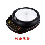 航方 FTS-20F分体式全自动煎药壶中药壶电热底座单独底座配件 黑底座A（无电线）