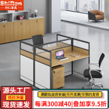 时仁（ShiRen）办公家具办公桌椅组合员工桌电脑桌现代简约屏风隔断办公室卡座 工字型两人位【含柜】