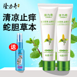 隆力奇（LONGRICH） 蛇胆清凉草本止痒凝露 特别适用于蚊虫叮咬后的肌肤止痒 60ml*2