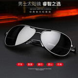 哈天雷智能日夜两用变色墨镜偏光驾驶护目太阳眼镜司机夜视夜间开车钓鱼