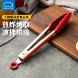 乐扣乐扣（LOCK&LOCK）不锈钢硅胶食品食物夹子烧烤烤肉煎牛排夹子 红色