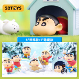 52TOYS 蜡笔小新日常系列2盲盒动漫潮玩手办摆件整盒6只价同11.11