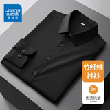 真维斯（Jeanswest）休闲长袖衬衫男士春夏季新款时尚职业商务正装抗皱免烫衬衣男弹力 黑色 L 建议120-140斤