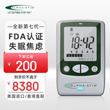 Alpha-Stim进口微电流刺激仪失眠CES睡眠仪安思定儿童成人焦虑经颅磁治疗仪 Alpha-Stim AID