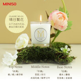 名创优品（MINISO）（MINISO)大师经典系列-香氛蜡烛35g 香薰卧室房间增香 空气清新 晴日繁花