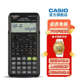 Casio 卡西欧FX-82ES PLUS A科学函数计算器初高中学生考试适用 黑色+四件套