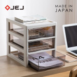 JEJ 日本进口A4办公收纳柜抽屉式桌面文件储物柜透明塑料整理柜资料柜 深三层白色（34.5*27*31.2cm) 单个装