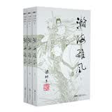 (2019新版) 梁羽生作品集 瀚海雄风(42-44)(套装全3册) 小说