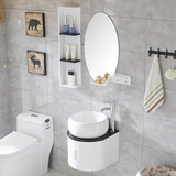 今陶浴室柜组合洗手盆洗脸盆柜面盆套装小户型洗漱台盆柜卫浴镜柜套装 吊柜+镜子+侧柜